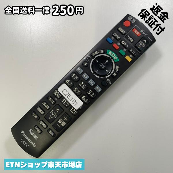 樂天商城 - C2E181 TV リモコン / パナソニック Panasonic N2QAYB000573 動作確認済み 即発送 テレビ