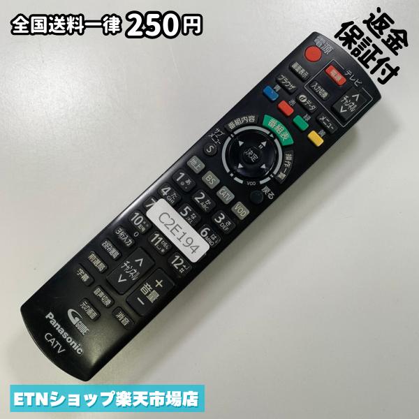 Other - C2E194 TV リモコン / パナソニック Panasonic N2QAYB001155 動作確認済み 即発送 テレビ