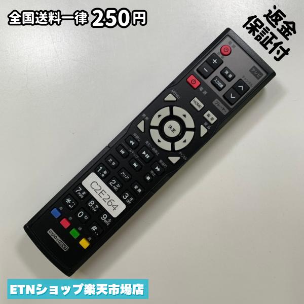 C2E264 TV リモコン / GYAO NEXT RC-USEN49-001 動作確認済み 即発送 テレビ