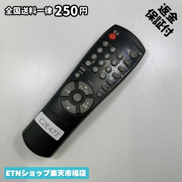 For Visual Equipments - C2E477 TV リモコン / SAMSUNG サムスン 10107A 動作確認済み 即発送 テレビ