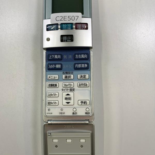 C2E507 �������� ��⥳�� / SHARP ���㡼�� A743JB ��˼ ��˼ ư���ǧ�Ѥ� ¨ȯ��