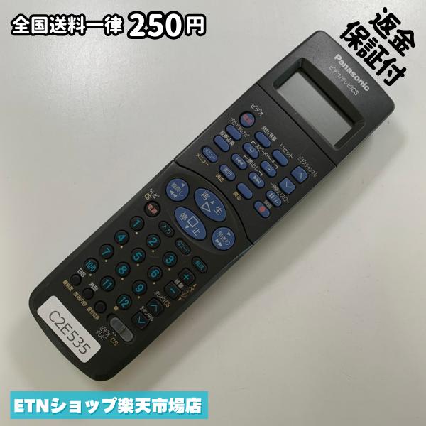 乐天商城 - C2E535 TV リモコン / パナソニック Panasonic VEQ2147 動作確認済み 即発送 テレビ