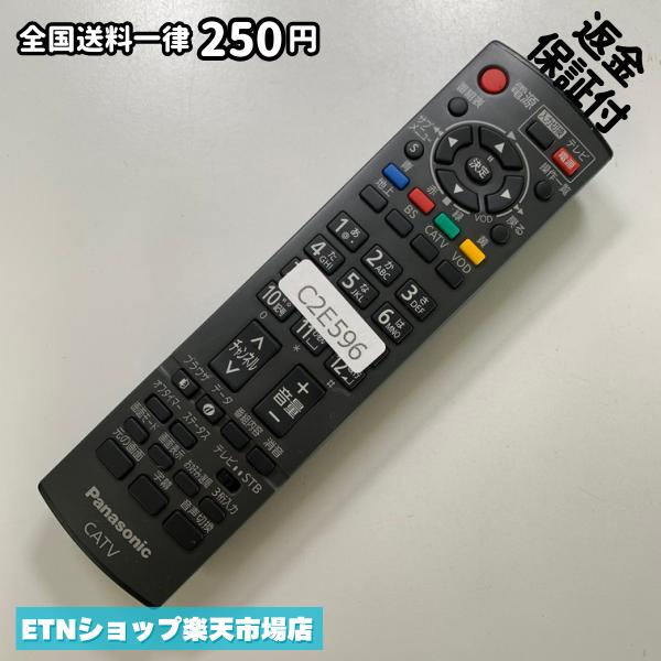 Air Conditioners - C2E596 TV リモコン / パナソニック Panasonic N2QAYB000317 動作確認済み 即発送 テレビ