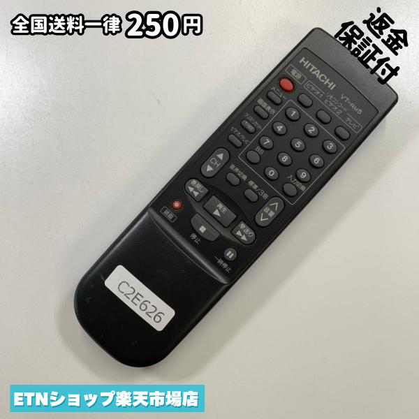 C2E626 TV リモコン / 日立 ヒタチ HITACH