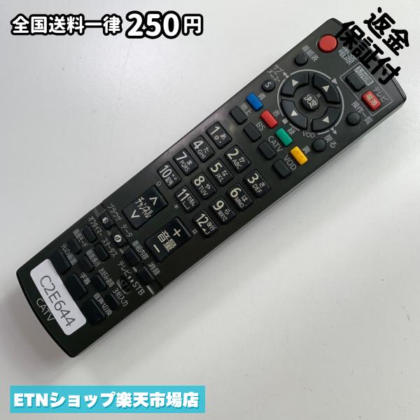 Power Supplies, Chargers - C2E644 TV リモコン / パナソニック Panasonic N2QAYB000317 動作確認済み 即発送 テレビ