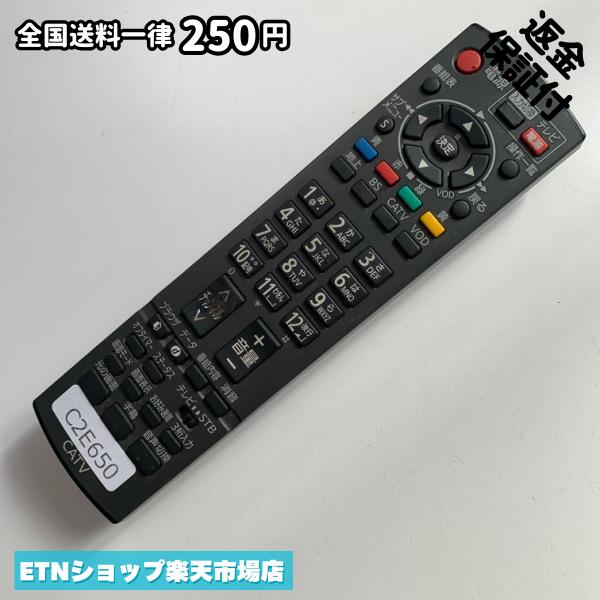Electric Fan - C2E650 TV リモコン / パナソニック Panasonic N2QAYB000317 動作確認済み 即発送 テレビ
