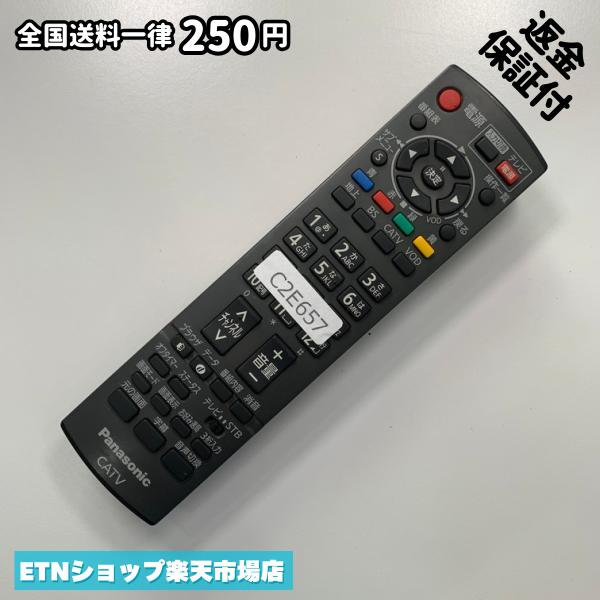 楽天市場】panasonicリモコン n2qayb000347の通販
