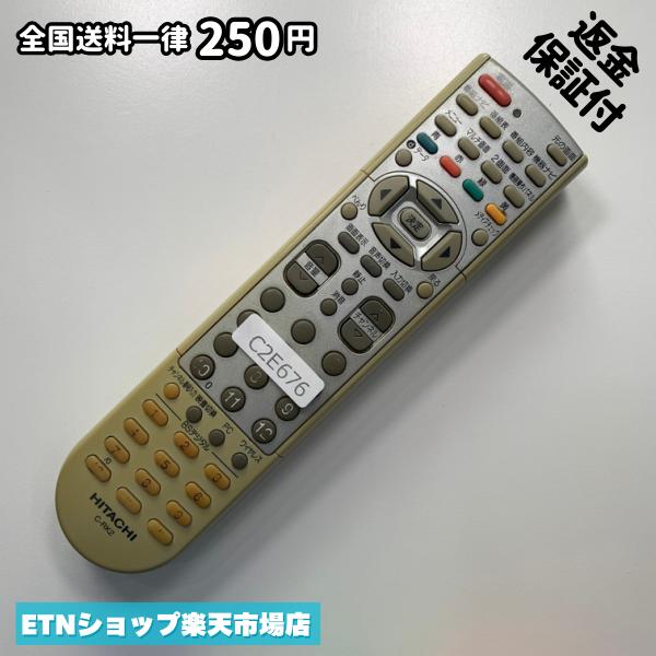 C2E676 TV リモコン / 日立 ヒタチ HITACH