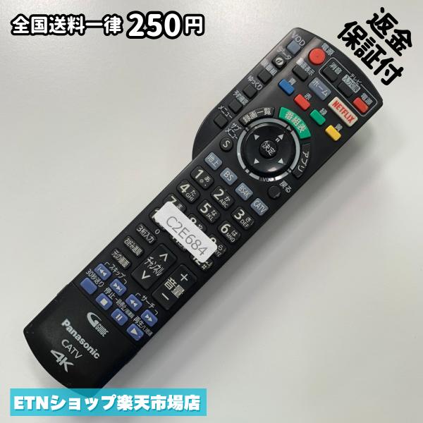 ★完全自社在庫★ ★あんしんご返金保証付きの専門店からの出品★ ★到着後3日以内の初期不良に関しては、ご返金保証させて頂きますので、ご安心ください★ ★日本の真ん中「愛知県」より【即日】発送！★ ★全て清掃＆動作確認済みの商品★ ★テレビ・エアコン・照明用など多数リモコンの出品をしております！ご自宅用・会社用・業務用・何かあった時の予備用など、是非お買い求めください！ 業者様、代行業者様も大歓迎です。数多くのリピーター様にご愛好頂いております。★ ★ご自宅に届きましたら、適合する乾電池を入れて頂ければ、一部特殊なリモコンを除き、そのままお使いいただけます。難しい設定はなどはございません。★ -------【状態】-------- ●動作確認・・・電池を入れ、赤外線ランプが光る事を確認しております。全て動作品となります。 ●アルコール清掃済み・・・アルコール除菌及び専用の電解水で、【外装】【蓋の中側】【細部】の全体清掃を行っています。 ●電池取り除き済み・・・電池は全て含まれておりません。 ●前蓋&裏蓋・・・含まれない場合があります。必ず全ての画像をご確認お願い致します。動作には影響ございません。 ●シール跡・・・清掃で取り切れないシール跡・シール・塗料跡などがある場合があります。動作には影響ございません。 ●弊社管理番号シール・・・剥がした状態でお届けとなります。簡単にはがせるタイプですので、シール跡などはございません。 必ず画像の個体をお送りしておりますので、ご安心ください。 ※全て「中古品-良い」と記載をしておりますが、中古品となりますので、画像では見えない小傷や使用感がある場合もございます。必ずご購入前に全画像のご確認をお願いします。 ※細心の注意を払い全体の清掃を行っておりますが、中古品となります。完璧品をお求めの方はご遠慮ください。 ★到着後3日以内の初期不良に関しては、ご返金保証させて頂きますので、ご安心ください★ ================================= ★★★ゴールデンウイーク・お盆・年末年始など、祝日も発送！！！★★★ ★14時までの注文は【即日】発送いたします★（水・日定休） ●関東/中部/関西/北信越 【日本郵便】・・・・発送日から＋2-3日程度で届きます。 【ヤマト運輸】・・・・発送日から＋1-2日程度で届きます。 ●南東北/中国/四国/北九州 【日本郵便】・・・・発送日から＋3-4日程度で届きます。 【ヤマト運輸】・・・・発送日から＋2-3日程度で届きます。 ●北東北/南九州/北海道 【日本郵便】・・・・発送日から＋3-4日程度で届きます。 【ヤマト運輸】・・・・発送日から＋3-4日程度で届きます。 ●沖縄/離島 【日本郵便】・・・・発送日から＋6-7日程度で届きます。 【ヤマト運輸】・・・・発送日から＋4-5日程度で届きます。 ================================= -------【複数購入・同梱について】-------- 複数点ご購入頂いた場合は、最も安価な方法で同梱させて頂き、送料差額については楽天システム内より自動的に返金をさせて頂きます。 ◆日本郵便をご選択し、複数ご購入頂きましたお客様は下記方法にて同梱させて頂きます。 (1)定形外郵便（目安：リモコン1本ー2本） (2)ヤマト運輸宅急便コンパクト（目安：リモコン1本ー6本） (3)佐川急便（(1)(2)に入りきらない場合） ◆リモコンお急ぎ便をご選択のお客様は下記方法にて同梱させて頂きます。 (1)ヤマト運輸宅急便コンパクト（目安：リモコン1本ー6本） (2)ヤマト運輸宅急便（(1)に入りきらない場合） □同梱に関するご注意点□ ※梱包方法のご指定は不可です。 ※宅急便と宅急便コンパクトの配送速度は同じとなります。 ※楽天システム内でのご返金が出来ない場合は、個別メッセージにてご対応させて頂きます。ご返金方法の指定は受けかねます。安心のリモコン専門店取り扱い