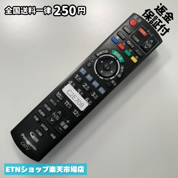 C2E708 TV リモコン / パナソニック Panasonic N2QAYB000573 動作確認済み 即発送 テレビ