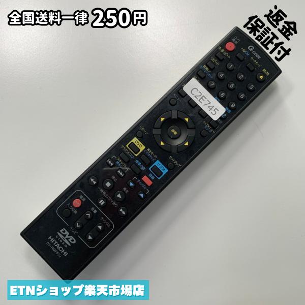 C2E745 TV リモコン / 日立 ヒタチ HITACH