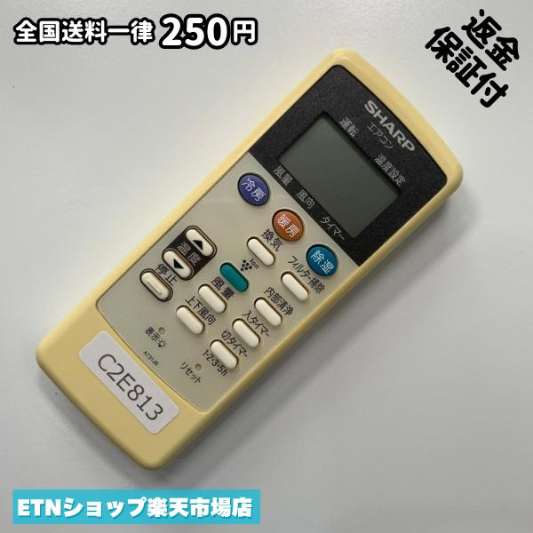 Other - C2E813 エアコン リモコン / SHARP シャープ A731JB 冷房 暖房 動作確認済み 即発送