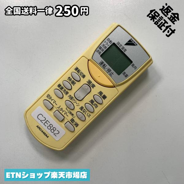 C2E882 �������� ��⥳�� / Daikin �������� ARC446A4 ��˼ ��˼ ư���ǧ�Ѥ� ¨ȯ��