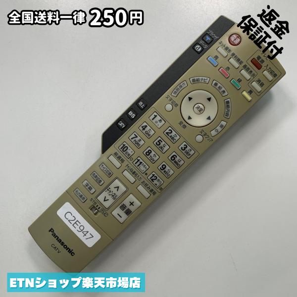 遥控器 - C2E947 TV リモコン / パナソニック Panasonic EUR7630ZC0 動作確認済み 即発送 テレビ