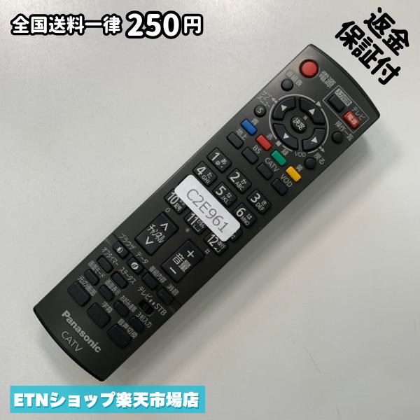 Rakuten - C2E961 TV リモコン / パナソニック Panasonic N2QAYB000317 動作確認済み 即発送 テレビ
