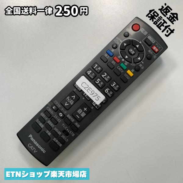 C2E975 TV リモコン / パナソニック Panasonic N2QAYB000317 動作確認済み 即発送 テレビ