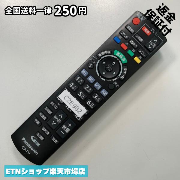 C2E982 TV リモコン / パナソニック Panasonic N2QAYB001155 動作確認済み 即発送 テレビ