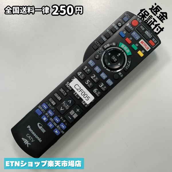 Electric Fan - C2F005 TV リモコン / パナソニック Panasonic N2QAYB001257 動作確認済み 即発送 テレビ