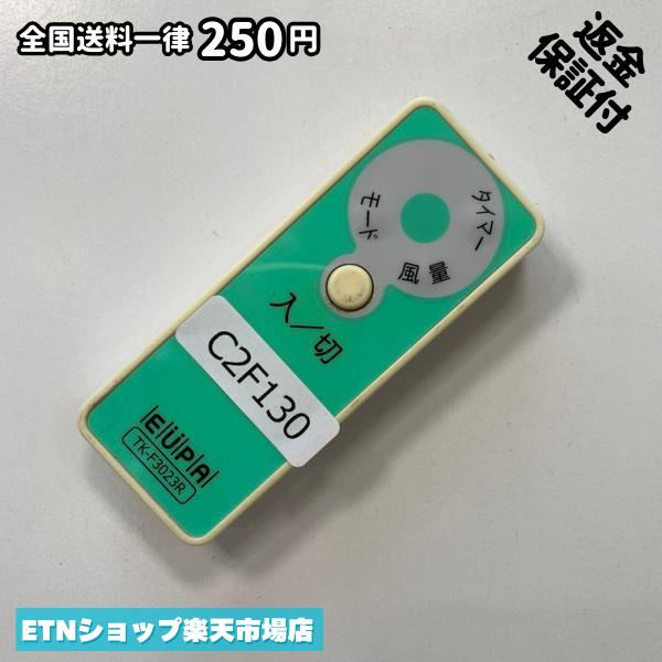 楽天市場】ユーパ 扇風機の通販