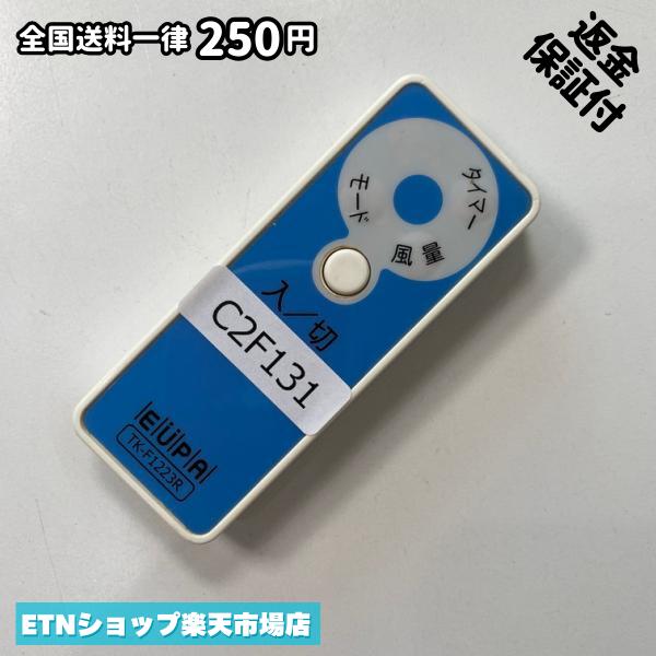 楽天市場】ユーパ 扇風機の通販