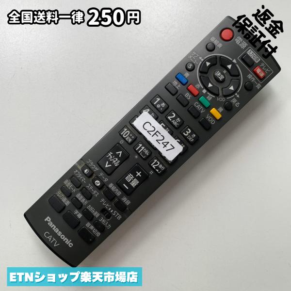 Other - C2F247 TV リモコン / パナソニック Panasonic N2QAYB000317 動作確認済み 即発送 テレビ