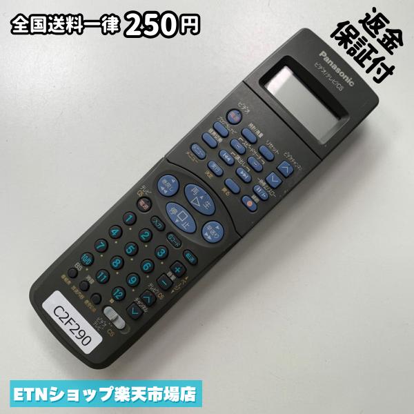 For Audios - C2F290 TV リモコン / パナソニック Panasonic VEQ2147 動作確認済み 即発送 テレビ