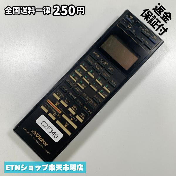 ★完全自社在庫★ ★あんしんご返金保証付きの専門店からの出品★ ★到着後3日以内の初期不良に関しては、ご返金保証させて頂きますので、ご安心ください★ ★日本の真ん中「愛知県」より【即日】発送！★ ★全て清掃＆動作確認済みの商品★ ★テレビ・エアコン・照明用など多数リモコンの出品をしております！ご自宅用・会社用・業務用・何かあった時の予備用など、是非お買い求めください！ 業者様、代行業者様も大歓迎です。数多くのリピーター様にご愛好頂いております。★ ★ご自宅に届きましたら、適合する乾電池を入れて頂ければ、一部特殊なリモコンを除き、そのままお使いいただけます。難しい設定はなどはございません。★ -------【状態】-------- ●動作確認・・・電池を入れ、赤外線ランプが光る事を確認しております。全て動作品となります。 ●アルコール清掃済み・・・アルコール除菌及び専用の電解水で、【外装】【蓋の中側】【細部】の全体清掃を行っています。 ●電池取り除き済み・・・電池は全て含まれておりません。 ●前蓋&裏蓋・・・含まれない場合があります。必ず全ての画像をご確認お願い致します。動作には影響ございません。 ●シール跡・・・清掃で取り切れないシール跡・シール・塗料跡などがある場合があります。動作には影響ございません。 ●弊社管理番号シール・・・剥がした状態でお届けとなります。簡単にはがせるタイプですので、シール跡などはございません。 必ず画像の個体をお送りしておりますので、ご安心ください。 ※全て「中古品-良い」と記載をしておりますが、中古品となりますので、画像では見えない小傷や使用感がある場合もございます。必ずご購入前に全画像のご確認をお願いします。 ※細心の注意を払い全体の清掃を行っておりますが、中古品となります。完璧品をお求めの方はご遠慮ください。 ★到着後3日以内の初期不良に関しては、ご返金保証させて頂きますので、ご安心ください★ ================================= ★★★ゴールデンウイーク・お盆・年末年始など、祝日も発送！！！★★★ ★14時までの注文は【即日】発送いたします★（水・日定休） ●関東/中部/関西/北信越 【日本郵便】・・・・発送日から＋2-3日程度で届きます。 【ヤマト運輸】・・・・発送日から＋1-2日程度で届きます。 ●南東北/中国/四国/北九州 【日本郵便】・・・・発送日から＋3-4日程度で届きます。 【ヤマト運輸】・・・・発送日から＋2-3日程度で届きます。 ●北東北/南九州/北海道 【日本郵便】・・・・発送日から＋3-4日程度で届きます。 【ヤマト運輸】・・・・発送日から＋3-4日程度で届きます。 ●沖縄/離島 【日本郵便】・・・・発送日から＋6-7日程度で届きます。 【ヤマト運輸】・・・・発送日から＋4-5日程度で届きます。 ================================= -------【複数購入・同梱について】-------- 複数点ご購入頂いた場合は、最も安価な方法で同梱させて頂き、送料差額については楽天システム内より自動的に返金をさせて頂きます。 ◆日本郵便をご選択し、複数ご購入頂きましたお客様は下記方法にて同梱させて頂きます。 (1)定形外郵便（目安：リモコン1本ー2本） (2)ヤマト運輸宅急便コンパクト（目安：リモコン1本ー6本） (3)佐川急便（(1)(2)に入りきらない場合） ◆リモコンお急ぎ便をご選択のお客様は下記方法にて同梱させて頂きます。 (1)ヤマト運輸宅急便コンパクト（目安：リモコン1本ー6本） (2)ヤマト運輸宅急便（(1)に入りきらない場合） □同梱に関するご注意点□ ※梱包方法のご指定は不可です。 ※宅急便と宅急便コンパクトの配送速度は同じとなります。 ※楽天システム内でのご返金が出来ない場合は、個別メッセージにてご対応させて頂きます。ご返金方法の指定は受けかねます。安心のリモコン専門店取り扱い
