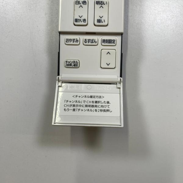 C2F372 ��⥳�� / Panasonic �ѥʥ��˥å� ������� ���� HK9815 ư���ǧ�Ѥ� ¨ȯ��