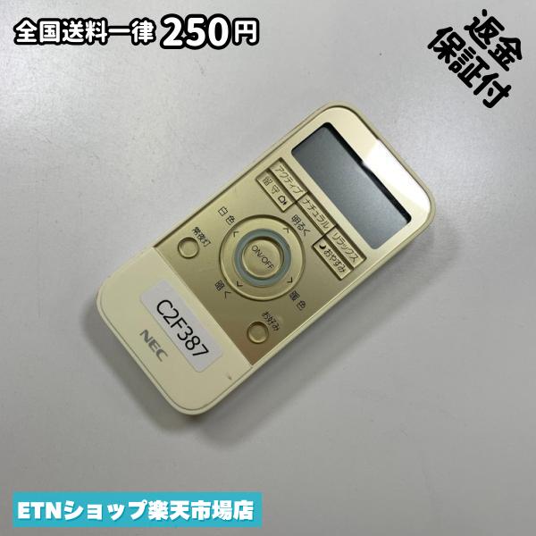 C2F387 リモコン / NEC エヌイーシー RE0303 動作確認済み 即発送