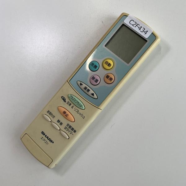 C2F434 エアコン リモコン / SHARP シャープ A584JB 冷房 暖房 動作確認済み 即発送