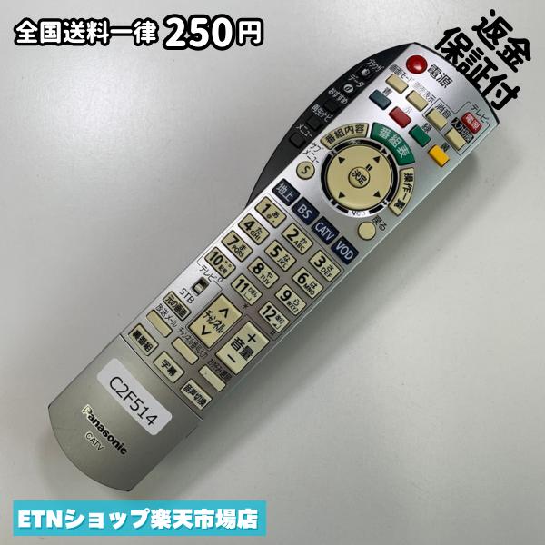 Electric Fan - C2F514 TV リモコン / パナソニック Panasonic EUR7663Z20 動作確認済み 即発送 テレビ