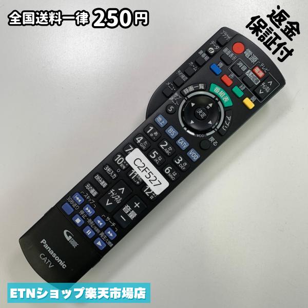 Air Conditioners - C2F527 TV リモコン / パナソニック Panasonic N2QAYB001153 動作確認済み 即発送 テレビ