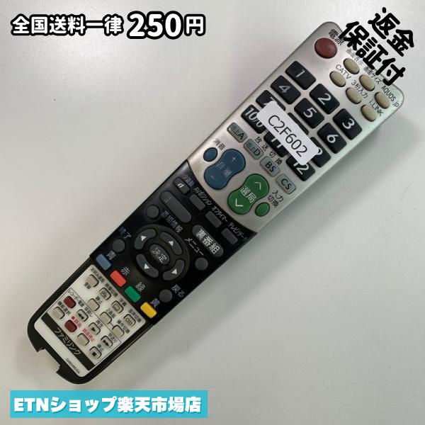 Cameras - C2F602 TV リモコン / シャープ SHARP GA654WJSA 動作確認済み 即発送 テレビ