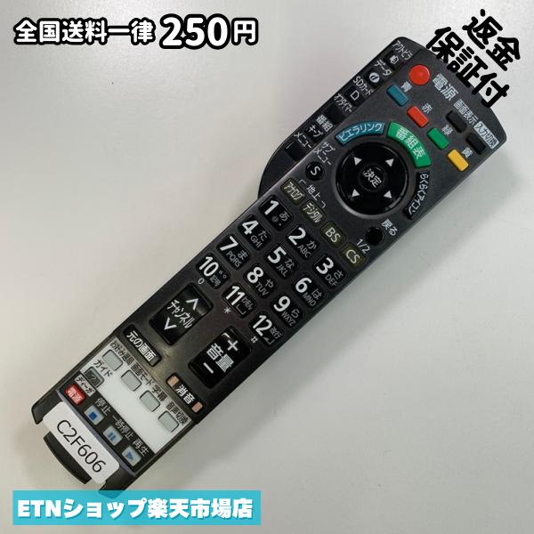 Air Conditioners - C2F606 TV リモコン / パナソニック Panasonic N2QAYB000481 動作確認済み 即発送 テレビ