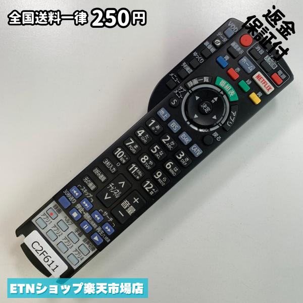 Power Supplies, Chargers - C2F611 TV リモコン / パナソニック Panasonic N2QAYB001257 動作確認済み 即発送 テレビ