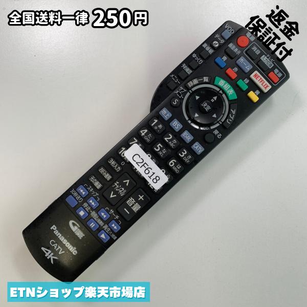 Other - C2F618 TV リモコン / パナソニック Panasonic N2QAYB001257 動作確認済み 即発送 テレビ