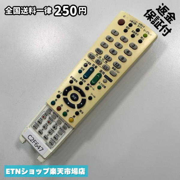 Air Conditioners - C2F647 TV リモコン / シャープ SHARP GB068WJSB 動作確認済み 即発送 テレビ