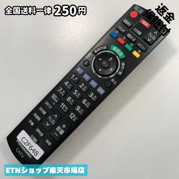 For Visual Equipments - C2F648 TV リモコン / パナソニック Panasonic N2QAYB001155 動作確認済み 即発送 テレビ