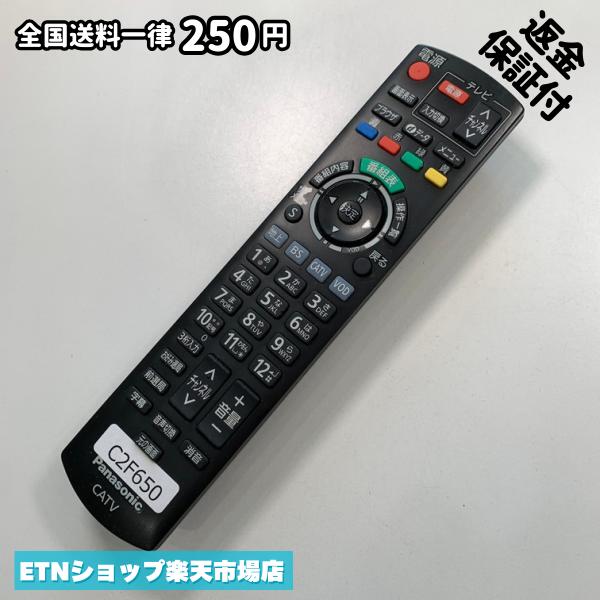 C2F650 TV リモコン / パナソニック Panasonic N2QAYB001155 動作確認済み 即発送 ...