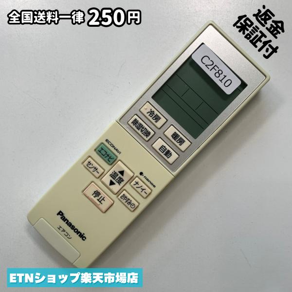 C2F810 エアコン リモコン / Panasonic パナソニック A75C4437 冷房 暖房 動作確認済み 即発送