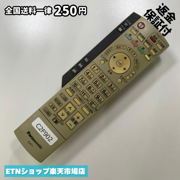 ★完全自社在庫★ ★あんしんご返金保証付きの専門店からの出品★ ★到着後3日以内の初期不良に関しては、ご返金保証させて頂きますので、ご安心ください★ ★日本の真ん中「愛知県」より【即日】発送！★ ★全て清掃＆動作確認済みの商品★ ★テレビ・エアコン・照明用など多数リモコンの出品をしております！ご自宅用・会社用・業務用・何かあった時の予備用など、是非お買い求めください！ 業者様、代行業者様も大歓迎です。数多くのリピーター様にご愛好頂いております。★ ★ご自宅に届きましたら、適合する乾電池を入れて頂ければ、一部特殊なリモコンを除き、そのままお使いいただけます。難しい設定はなどはございません。★ -------【状態】-------- ●動作確認・・・電池を入れ、赤外線ランプが光る事を確認しております。全て動作品となります。 ●アルコール清掃済み・・・アルコール除菌及び専用の電解水で、【外装】【蓋の中側】【細部】の全体清掃を行っています。 ●電池取り除き済み・・・電池は全て含まれておりません。 ●前蓋&裏蓋・・・含まれない場合があります。必ず全ての画像をご確認お願い致します。動作には影響ございません。 ●シール跡・・・清掃で取り切れないシール跡・シール・塗料跡などがある場合があります。動作には影響ございません。 ●弊社管理番号シール・・・剥がした状態でお届けとなります。簡単にはがせるタイプですので、シール跡などはございません。 必ず画像の個体をお送りしておりますので、ご安心ください。 ※全て「中古品-良い」と記載をしておりますが、中古品となりますので、画像では見えない小傷や使用感がある場合もございます。必ずご購入前に全画像のご確認をお願いします。 ※細心の注意を払い全体の清掃を行っておりますが、中古品となります。完璧品をお求めの方はご遠慮ください。 ★到着後3日以内の初期不良に関しては、ご返金保証させて頂きますので、ご安心ください★ ================================= ★★★ゴールデンウイーク・お盆・年末年始など、祝日も発送！！！★★★ ★14時までの注文は【即日】発送いたします★（水・日定休） ●関東/中部/関西/北信越 【日本郵便】・・・・発送日から＋2-3日程度で届きます。 【ヤマト運輸】・・・・発送日から＋1-2日程度で届きます。 ●南東北/中国/四国/北九州 【日本郵便】・・・・発送日から＋3-4日程度で届きます。 【ヤマト運輸】・・・・発送日から＋2-3日程度で届きます。 ●北東北/南九州/北海道 【日本郵便】・・・・発送日から＋3-4日程度で届きます。 【ヤマト運輸】・・・・発送日から＋3-4日程度で届きます。 ●沖縄/離島 【日本郵便】・・・・発送日から＋6-7日程度で届きます。 【ヤマト運輸】・・・・発送日から＋4-5日程度で届きます。 ================================= -------【複数購入・同梱について】-------- 複数点ご購入頂いた場合は、最も安価な方法で同梱させて頂き、送料差額については楽天システム内より自動的に返金をさせて頂きます。 ◆日本郵便をご選択し、複数ご購入頂きましたお客様は下記方法にて同梱させて頂きます。 (1)定形外郵便（目安：リモコン1本ー2本） (2)ヤマト運輸宅急便コンパクト（目安：リモコン1本ー6本） (3)佐川急便（(1)(2)に入りきらない場合） ◆リモコンお急ぎ便をご選択のお客様は下記方法にて同梱させて頂きます。 (1)ヤマト運輸宅急便コンパクト（目安：リモコン1本ー6本） (2)ヤマト運輸宅急便（(1)に入りきらない場合） □同梱に関するご注意点□ ※梱包方法のご指定は不可です。 ※宅急便と宅急便コンパクトの配送速度は同じとなります。 ※楽天システム内でのご返金が出来ない場合は、個別メッセージにてご対応させて頂きます。ご返金方法の指定は受けかねます。安心のリモコン専門店取り扱い