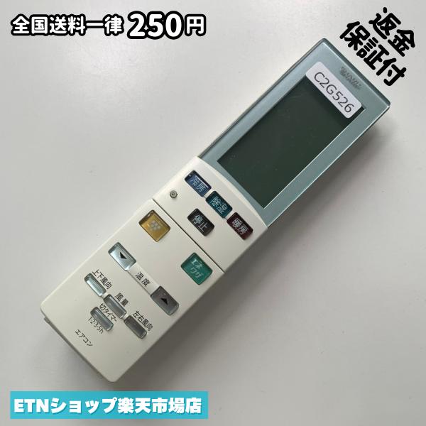 楽天市場】シャープ a803jbの通販