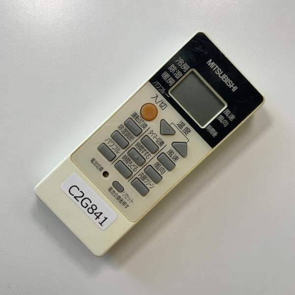 C2G841 エアコン リモコン / 三菱 MITSUBISHI RH091 冷房 暖房 動作確認済み 即発送