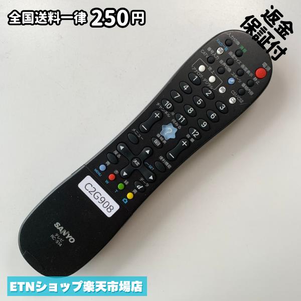 Air Conditioners - C2G908 TV リモコン / SANYO 三洋 サンヨー RC-514 動作確認済み 即発送 テレビ