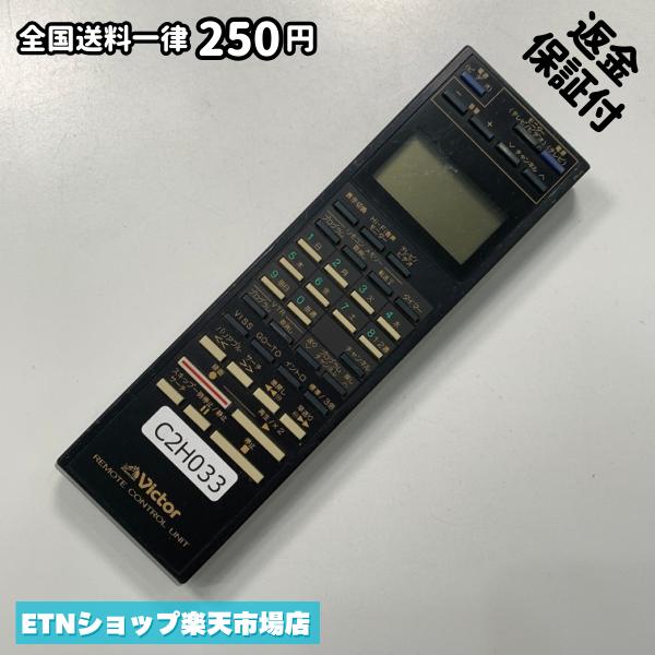 For Audios - C2H033 リモコン / VICTOR ビクター PQ10543AS-26 動作確認済み 即発送
