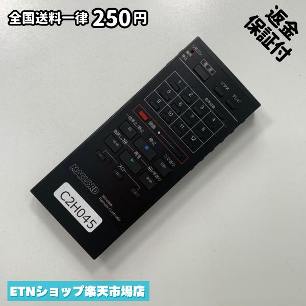 C2H045 リモコン / National MACLORD VEQ0416 動作確認済み 即発送
