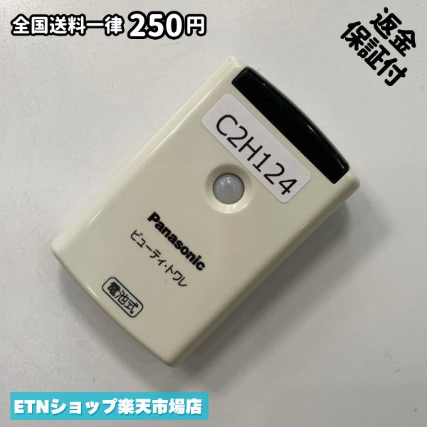 楽天市場】パナソニック エアコン（生活家電用アクセサリー・部品
