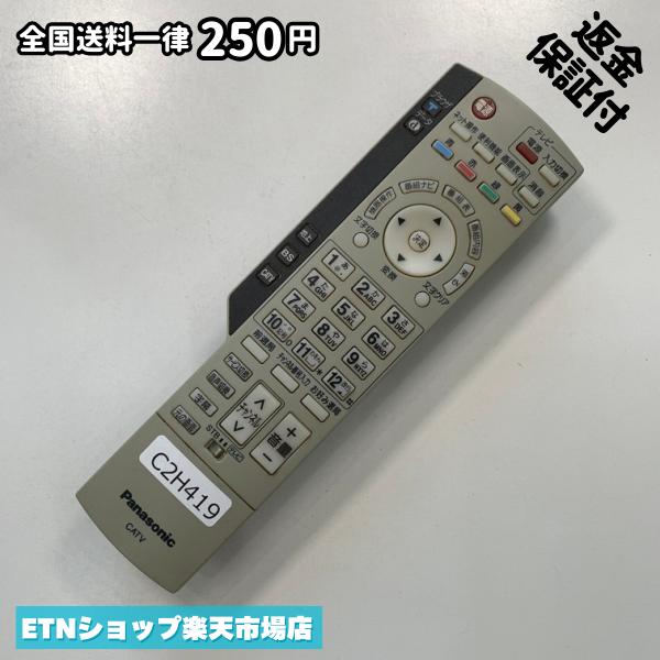 C2H419 TV リモコン / パナソニック Panasonic EUR7630ZC0 動作確認済み 即発送 テ...
