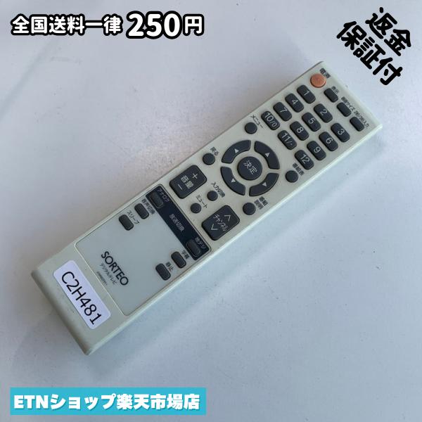C2H481 TV リモコン / SORTEO 076R0QT011 動作確認済み 即発送 テレビ