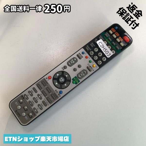 C2H503 TV リモコン / ALMEX アルメックス AMC-GRC1-A1 動作確認済み 即発送 テレビ